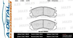 ������� ��������� �������� (��� �������) (����� Semi-Metallic) (Mitsubishi Galant IV-VI, Pajero II-III, Peugeot 4007) (TRW GDB1126) E100047 E100047 ��...