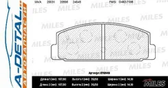 ������� ��������� (� ������������� ��������) ������ (��� �������) (����� Semi-Metallic) Mazda 6 02/323 96/626 9202 (TRW GDB3311) E110149 E110149 ����