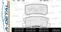 ������� ��������� ������ (��� �������) (����� Semi-Metallic) (Mitsubishi ASX, Outlander II, Pajero III-IV) (TRW GDB3247) E110184 E110184 ����