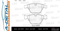 ������� ��������� �������� (��� �������) (����� Low-Metallic) (BMW 3 E90/E91/X1 E84) (TRW GDB1729) E400302 E400302 ����