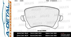 ������� ��������� ������ (��� �������) (����� Semi-Metallic) (AUDI A6 (C6), Q3 (8U), VW Passat (36_, 3C_), Tiguan) (TRW GDB1763) E110151 E110151 ����
