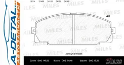 ������� ��������� �������� (��� �������) (����� Low-Metallic) Toyota Hiace 2.0-2.7 84- (TRW GDB770) E400355 E400355 ����
