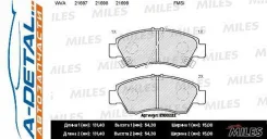 ������� ��������� �������� (��� �������) (����� Semi-Metallic) (Honda Civic 1.3-1.6 91-01/JAZZ 1.2/1.4 02-) (TRW GDB1164) E100222 E100222 ����
