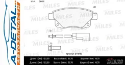 ������� ��������� ������ � �������� (����� Semi-Metallic) FORD Transit 06- (TRW GDB1725) E110110 E110110 ����