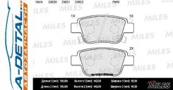 ������� ��������� ������ (��� �������) (����� Semi-Metallic) Toyota Avensis 03/Corolla Verso 04 (TRW GDB3337) E110154 E110154 ����