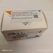 ������ ��������� ����������� Vernet TS2786 BS603 89428-12160 TS2786 ����