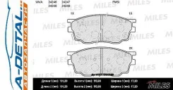 ������� ��������� �������� (��� �������) (����� Semi-Metallic) (Mazda 6 (GG, GH) 1.8) (TRW GDB3309) E100189 E100189 ����