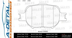 ������� ��������� �������� (��� �������) (����� Semi-Metallic) Toyota Celica/Corolla 1.8-2.0D 99- (TRW GDB3316) E100352 E100352 ����