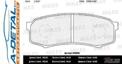 ������� ��������� ������ (��� �������) (����� Semi-Metallic) (Toyota LC 80/90/120 90/Mitsubishi Pajero 3.8/3.2D 06) (TRW GDB1182) E110212 E110212 ����