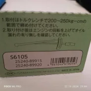 ������ �������� ����� Futaba S6105 S6105 ����