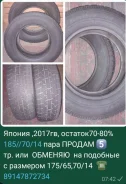 Toyo A23. �����������, 2017 ���, �/�, ����� 50 % ����