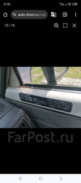 Mazda Bongo. ��������, 4wd, 2.0 (90��.�.), ������, 150 000����. �� ����