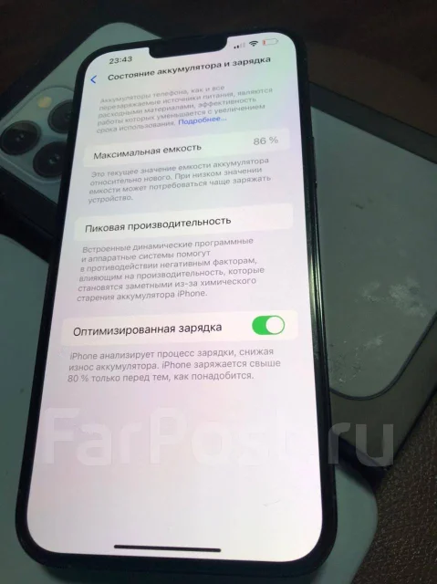 Apple iPhone 13 Pro Max. �/�, 256 ��, 4G LTE ����