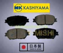 ������� ��������� �������� D2222H Mark X 120/ Crown 180/Lexus IS/GS/ES D2222H ����