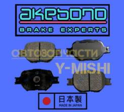    AN603K Allion 240Caldina 240/ Mark X 130  AN603K 
