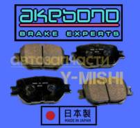 ������� ��������� �������� Akebono AN636K Mark/Crown/IS AN636K ����