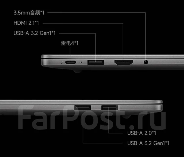 Xiaomi RedmiBook 16.1. 16.1", ��� 16 ��, WiFi: 1, Bluetooth: 1, ����������� �� 8��. ��� ����� �� ������������ ����