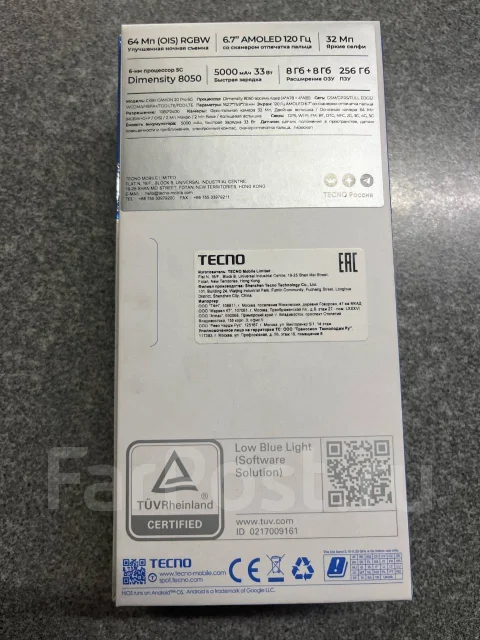 Tecno Camon 20 Pro 5G. �/�, 256 ��, ������, 4G LTE, 5G, Dual-SIM, NFC ����