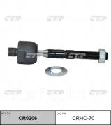 ���� ������� CRHO70 CTR CRHO70 ����