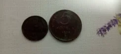 2 � 5 ������ 1924 ����