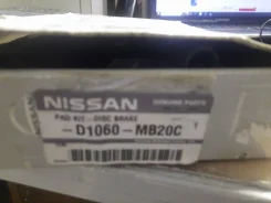 ������� ��������� �������� ��������, ���� Nissan Cabstar D1060-MB20 D1060-MB20C ����