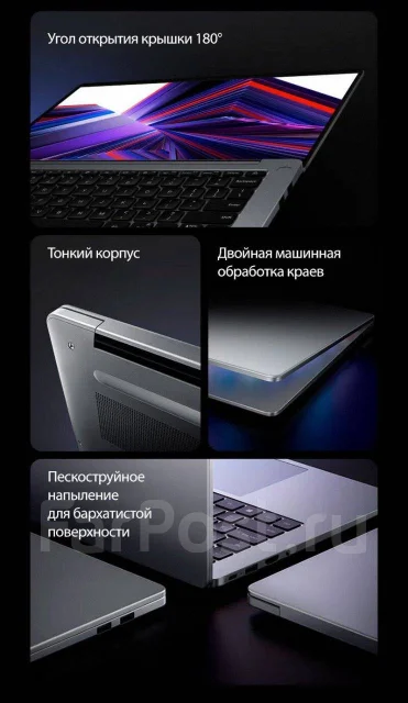 Xiaomi RedmiBook 14. 14", ��� 16 ��, ���� 512���, WiFi: 1, Bluetooth: 1, ����������� �� 8��. ��� ����� �� ������������ ����