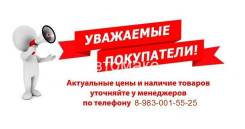     Changan CS55 Plus, Changan CS75 Plus, Changan UNI-V S203F280705-0100 S203F2807050100 