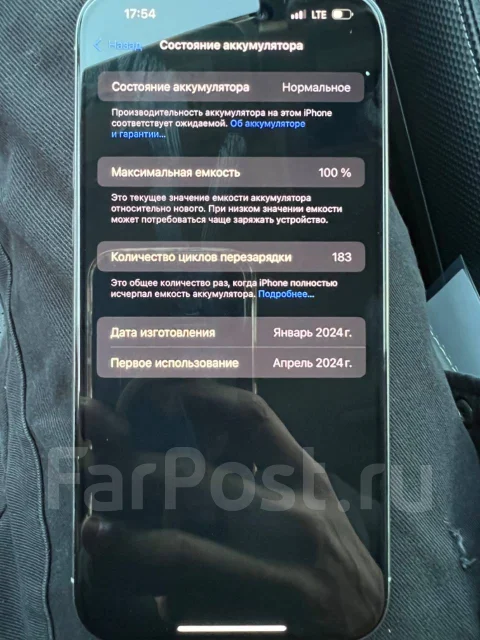Apple iPhone 15 Pro Max. �/�, 512 ��, �����, 3G, 4G LTE, 5G ����