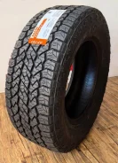 Maxxis Razr AT-S
