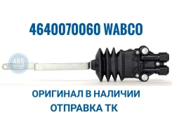 ���� ������ ���� ������ Wabco 4640070060 4640070060 ����