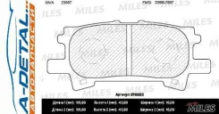 ������� ��������� ������ (��� �������) (����� Semi-Metallic) (Lexus RX300/RX330/RX350 0308/RX400H 0509) (TRW GDB3339) E110223 E110223 ����
