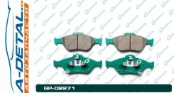 ������� G-brake GP-02271 GP02271 ����