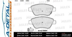 ������� ��������� �������� (��� ������� + �����) (����� Semi-Metallic) (FIAT Albea/Doblo (119)/ OPEL Corsa D) (TRW GDB1700) E100071 E100071 ����