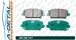 ������� G-brake GP-05147 GP05147 ����