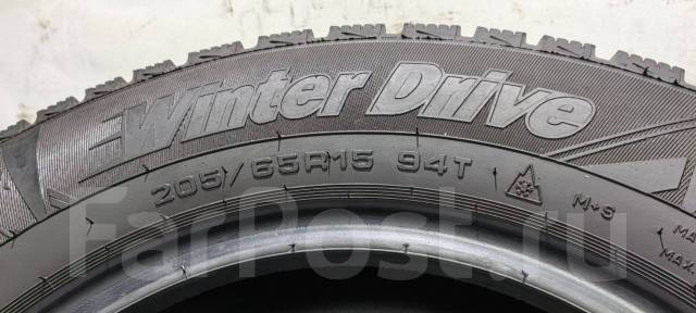 Cordiant Winter Drive. ,  , 2022 , /,   5 % 