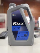 Kixx DCTF. ATF (��� ����), �������������, 4��. ����