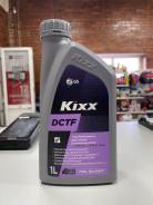 Kixx DCTF. ATF (��� ����), �������������, 1��. ����