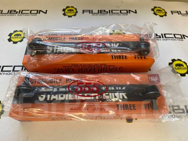  Swift ZD72S, ZC72S, ZC32S, Solio/Wagon R MA15S 555  SL-7630 