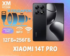 Xiaomi 14T Pro. , 256 , , 3G, 4G LTE, 5G, Dual-SIM, NFC.     