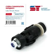 ������ ������������� ��� �/� Lada Largus 12-, Renault Logan 04-, Nissan Almera (G15) ��������� ST Support Technology ���. ST3216 ST3216 ����