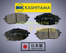 ������� ��������� �������� MK Kashiyama D2330MH Auris/Corolla D2330MH ����