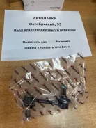 ������ ������������� Corolla / Vista / Premio 4WD 00 NST-4035 ����