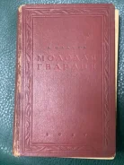������ ������� ������� 200 � ����