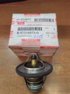 ��������� Isuzu 8972469730 8972469730 ����