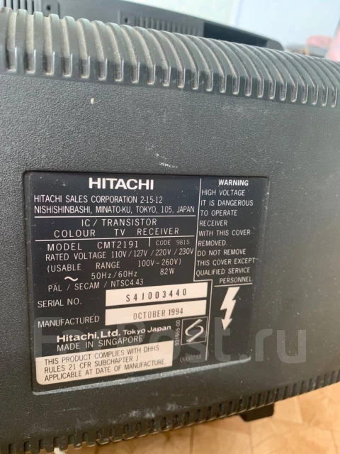 Hitachi ����