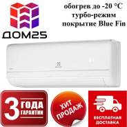 Electrolux. 25��&sup2; ����