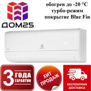 Electrolux. 25��&sup2; ����