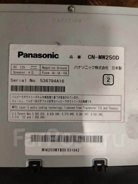 Panasonic CN-MW250D ����
