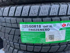 Foman Frozenero. ������, ��� �����, 2026 ���, ����� ����
