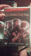 DVD ����� �������� ����